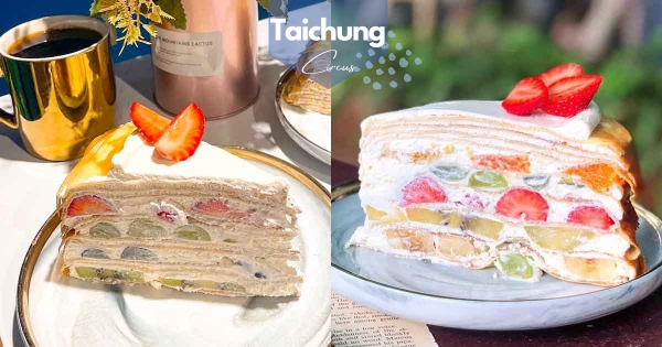 【台中】甜點控不能錯過！　甜美日系「香緹水果千層」在這裡　夾入滿滿新鮮水果太療癒！