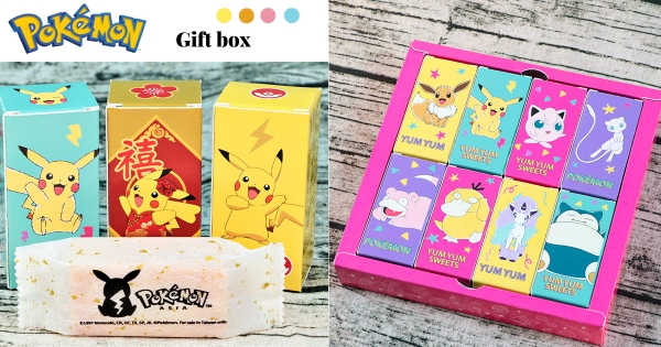 【全台】皮卡丘來拜年！　「寶可夢土鳳梨酥禮盒」喜氣上市　變身超可愛「皮卡丘拼圖」好吃又好玩