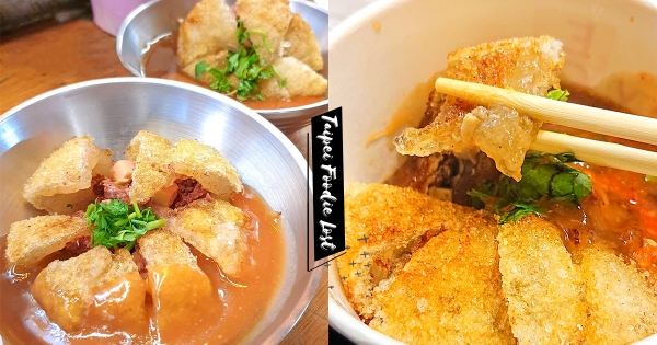 【台北】在地人也大推！　捷運松山站人氣「黃金脆皮肉圓」　外酥內Ｑ尬香菜就是對味！