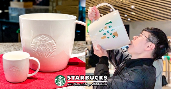 【全台】杯巨了！　台灣限定「星巴克巨無霸杯」超ㄎㄧㄤ登場　浮誇20倍大「重到手會抖」