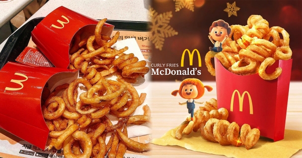 【韓國】薯條燙捲了！　麥當勞「捲毛薯條」新春限定登場　超可愛「香酥Q毛」好想吃！