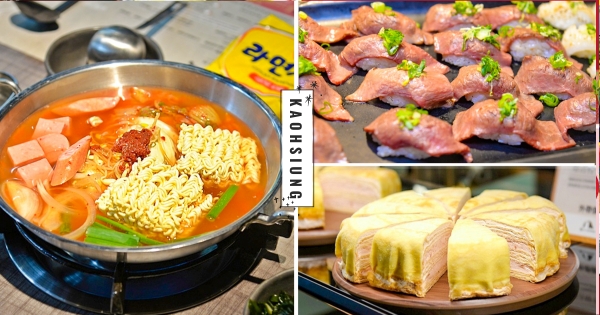 【高雄】大胃王必朝聖！　韓日火烤兩吃Buffet吃到飽　和牛壽司、蟹膏粥、小龍蝦無限爽嗑！