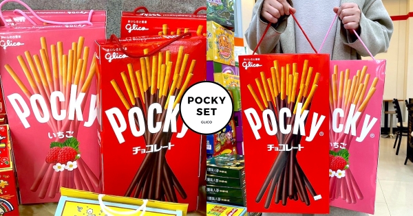 【全台】這次不用搶著吃！「巨無霸Pocky禮盒」登陸超商　巧克力控直接嗑到滿足♡