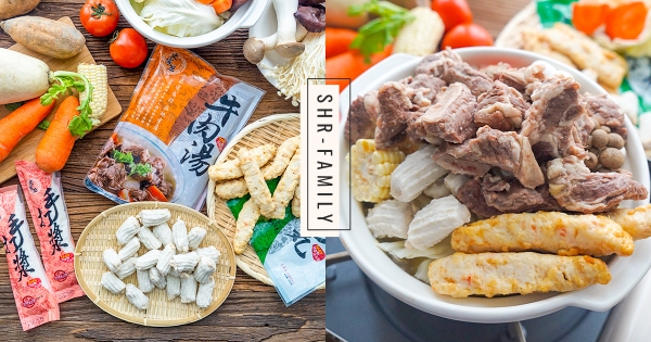 【全台】零廚藝也能變大廚！　人氣團購美食「清燉牛肉湯」寒流必備　花枝漿、螺旋丸加入秒變「澎湃牛肉鍋」！