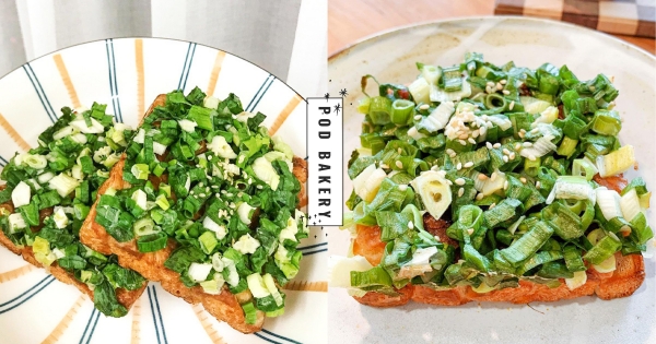 【宜蘭】蔥花控表示滿足！　文青麵包店「可蔥麵包」滿料太浮誇　鬆脆吐司尬大量蔥花超療癒！