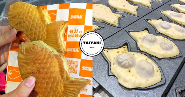 【日本】珍珠後的下個迫害！日本人推出「小籠包鯛魚燒」　台灣人崩潰：快住手！