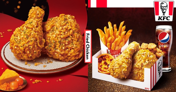 【全台】肯德基「雙濃金沙起司雞」開春限定　台味鹹蛋黃「金沙起司醬＋咔啦脆雞」酥香濃郁