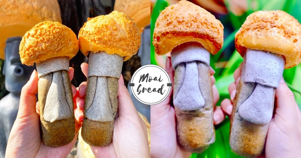 【台中】摩艾戴帽帽了！莫名療癒的「摩艾泡芙安全帽」麵包　內含滑順卡士達吃得到！