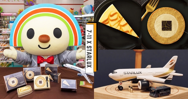 【全台】航空迷開買囉！　7-11 x 星宇聯名「沖繩雪鹽焦糖重乳酪」　航空系商品「星宇小舖」一次買齊！