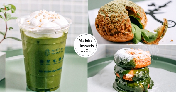 【台中】誰能不愛吃！　第六市場「抹茶季」限定開跑　「抹茶拿鐵泡芙、抹茶甜甜圈」濃厚必吃～