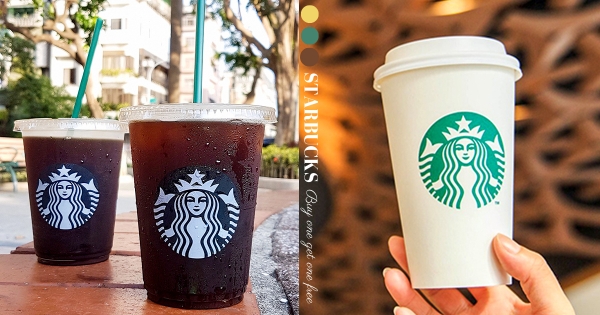 【全台】上班日也要有儀式感！　星巴克「買一送一」限時登場　快揪好友一起喝起來～