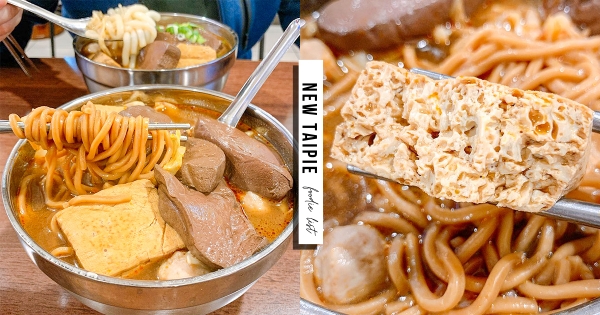 【新北】淡水人也愛吃！　隱身巷弄人氣麵館「滿料麻辣湯麵」　臭豆腐吸飽湯汁香辣超入味！