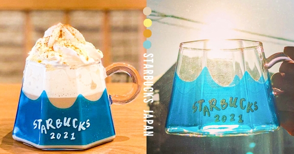 【日本】一秒被美暈～　星巴克「富士山玻璃杯」新上架　「喝飲料邊賞富士山」太療癒♡