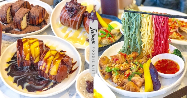 【台南】旅遊第一站先來這！　隱身巷弄平價百元「椒麻雞三色麵」　髒髒起司巧克力饅頭飯後必點！