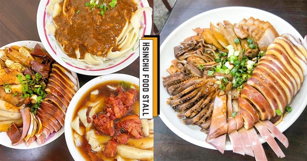 【新竹】在地人也愛吃！　新竹火車站周邊人氣「刀削麵」　超強刀工「滷魷魚」彈牙必點！