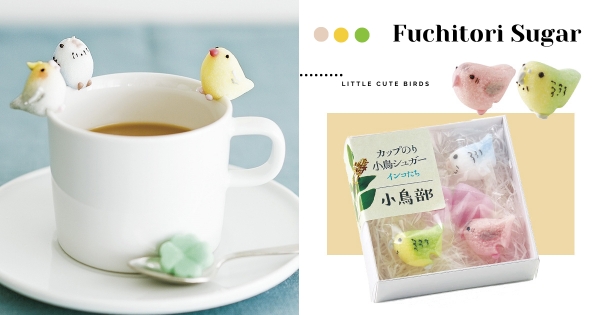 【日本】太卡哇伊！　日本「小鳥砂糖杯緣子」人氣上架 　超Q外型萌到捨不得吃～