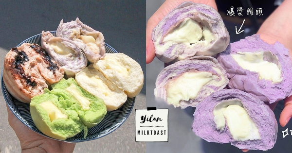 【宜蘭】芋頭控怎能不吃！　礁溪人氣甜點「滿餡芋泥饅頭」　一口咬下滿嘴芋頭香太欠吃！