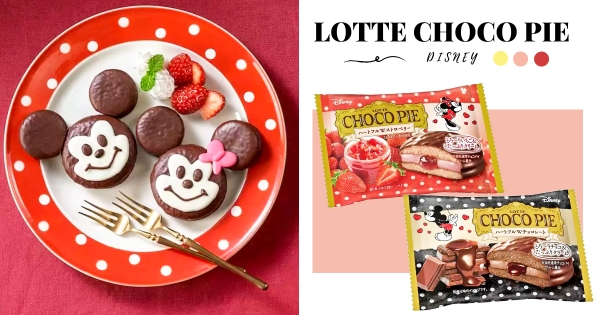 【日本】日本樂天「米奇米妮巧克力派」新上架！　「超Q米奇大頭」可愛到捨不得吃～