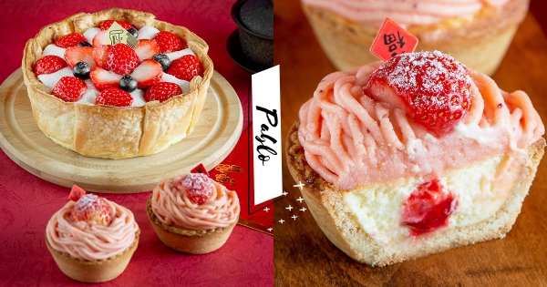 【全台】新年先吃滿滿草莓！ 　PABLO「草莓大福起司塔」限定上市　加碼「草莓圓舞曲」開吃濃厚內餡