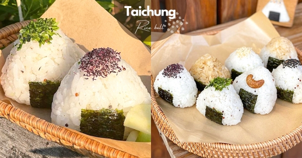 【台中】明天早餐就選它！　新光國小周邊「人氣日式飯糰」　經典春梅、照燒雞腿多種口味任搭！