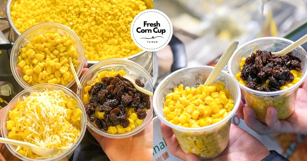 【台南】玉米控先衝！　台南夜市「玉米杯杯」人氣必吃　「海量玉米粒+牽絲起司」太療癒～