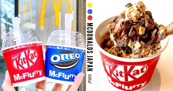 【日本】今天你想吃哪杯？　日本麥當勞「KitKat冰炫風」限量回歸　餅乾加倍「Oreo口味」螞蟻人先開嗑！