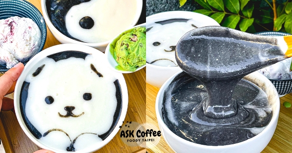 【台北】人氣港式甜點「芝麻杏仁糊」台北也吃得到　隱藏版「熊熊造型」冬季最暖心♡