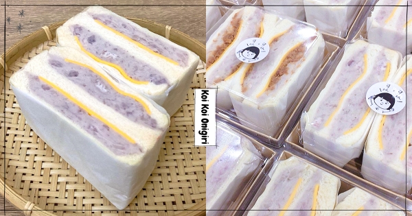 【台南】給我滿滿芋泥！　隱藏版攤車「可以可以」手作輕食　超厚實「芋泥起司」流淌濃郁內餡