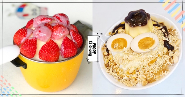 【台中】五種冰配料隨便選？　最狂「溏心蛋剉冰」撒上王子麵　古早味「手工炒糖剉冰」小電鍋超可愛♡