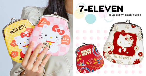 【全台】Kitty來當招財貓！　7-11推最萌「Hello Kitty口金包」　零錢小物美美裝出門♡