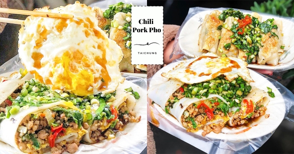 【台中】這太澎湃！　超人氣「打拋豬河粉」香辣必吃　「Q彈外皮尬海量豬肉餡」超浮誇～