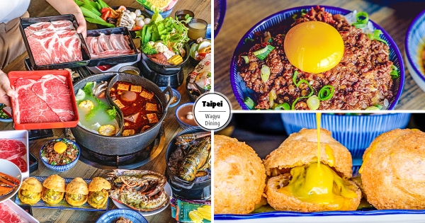 【台北】A5牛在嘴裡跳舞～　和牛吃到飽「饌和牛」肉肉控先衝　肉食系點心「土石流和牛泡芙」多汁開吃