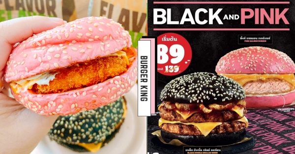 【泰國】吃堡也能放閃！　漢堡王超粉嫩「粉黑雙色堡」情人節登場　「火烤雙層牛、鮮嫩鮭魚」好拍又好吃！