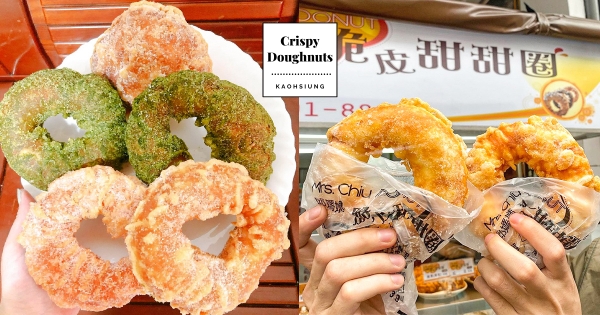 【高雄】吃甜甜過好年！　高雄「脆皮甜甜圈」超夯　裹上「滿滿細糖」是記憶裡的好滋味