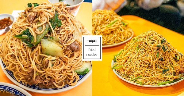 【台北】這是炒麵山嗎？　濱江市場周邊「超浮誇羊肉炒麵」　鹹香入味CP值逆天高！