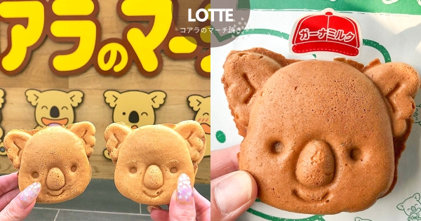 【日本】樂天小熊放大了！　日本速食店萌推出「樂天小熊燒」　療癒系散步甜點就是它！