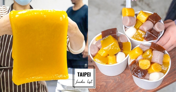 【台北】咀嚼控必朝聖！　南港展覽館周邊「滿料粉粿綜合冰」　Q嫩芋圓、黑糖粿加好加滿！