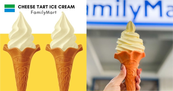 【全台】補班日小確幸！　全家「起司塔霜淇淋」新口味登場　濃厚無敵「起司奶香」鹹甜開吃