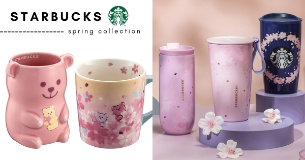 【全台】新年該換新杯杯！　星巴克夢幻推出「春季櫻花系列商品」　超萌粉嫩小熊杯怎能不買！