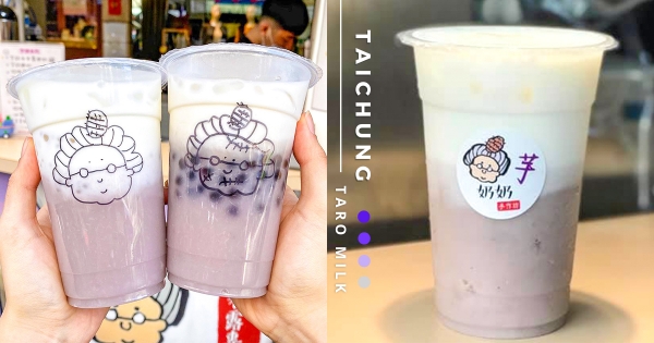 【台中】芋泥超過半杯！　向上市場高CP值「佛心芋泥西米露」　甜而不膩綿密芋泥超欠喝！