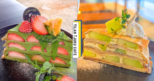 【宜蘭】衝浪完來這吃！　烏石港人氣甜點「超厚哈密瓜千層」　期間限定「抹茶草莓千層」濃郁必點！