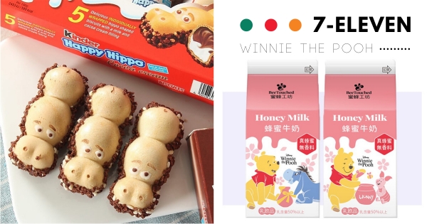 【全台】維尼粉絲在哪裡？　7-11新上架超萌「小熊維尼造型」蜂蜜牛奶　熱門甜食「河馬造型繽紛樂」同步登場！