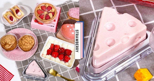 【全台】抓住草莓季尾聲！　全聯We Sweet「草莓戀曲新品」人氣登場　草莓乳酪蛋糕粉嫩新上架！