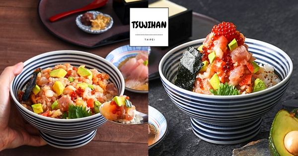 【台北】海鮮控先吃！　日本橋海鮮丼推「酪梨海鮮珠寶盒」　鮮美酪梨尬「天使紅蝦＋松貝」太奢華～