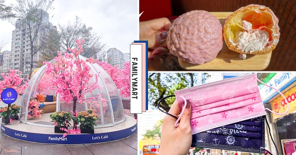 【全台】全家也下櫻花雨！　信義區必拍「全家夢幻櫻花小屋」　粉嫩系「脆皮草莓泡芙、喬巴櫻花口罩」快搶購！