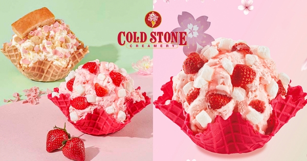 【全台】舌尖帶你到日本！　酷聖石「櫻櫻莓戀」夢幻上市　「櫻花醬尬新鮮草莓」粉嫩欠吃