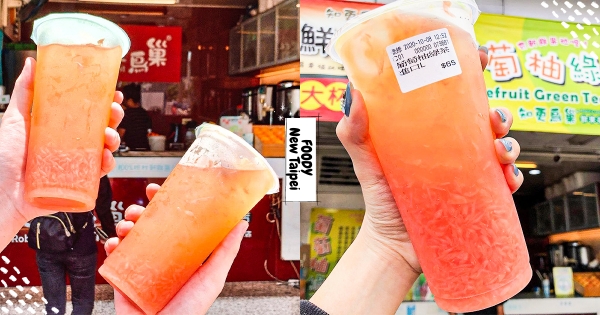 【嘉義】滿滿果肉！　嘉義內行帶路「鮮果茶飲」　激推葡萄柚綠「果肉速不完」！