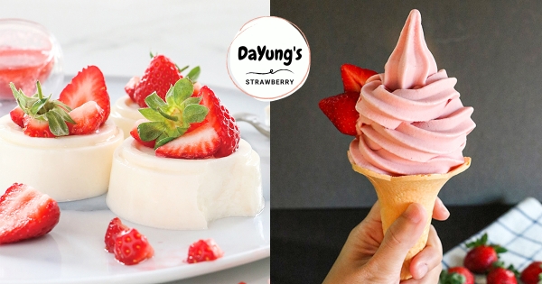 【全台】草莓新吃法！　大苑子「草莓鮮奶酪」限量上市　粉嫩系「草莓鮮奶霜淇淋」治癒必拍