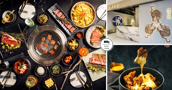 【台北】大口吃韓食宵夜！　韓式燒肉餐酒館「虎三同」　爽啖A5牛配亞洲50大酒吧調酒