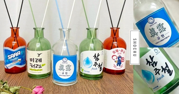 【韓國】酒控就是隨時要聞到！韓國「燒酒擴香」超鬧發售　飲酒姐妹的禮物想好啦♡